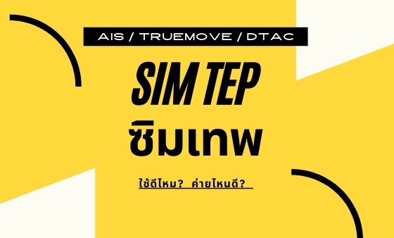 บทความ โทรศัพท์มือถือ ล่าสุด รวบรวมเนื้อหาที่เกี่ยวข้อง - Roonnhaidee