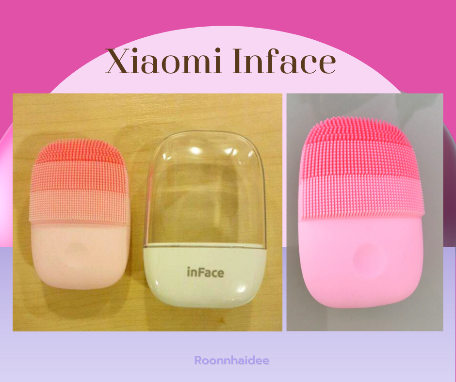 รีวิว เครื่องล้างหน้า Foreo Luna กับ Xiaomi Inface ใช้ดีไหม - roonnhaidee
